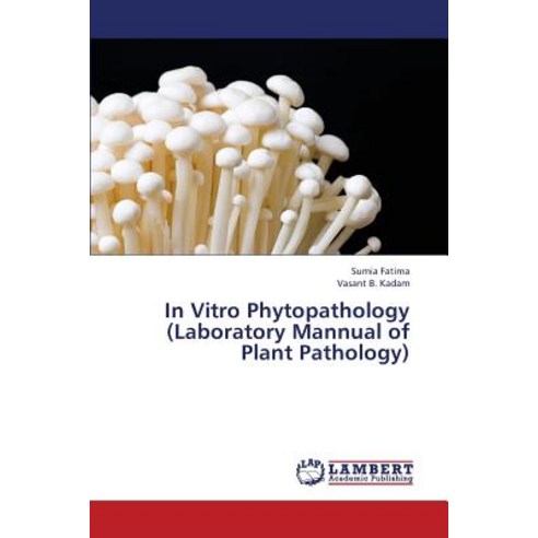 In Vitro Phytopathology (Laboratory Mannual of Plant Pathology) Paperback, LAP Lambert Academic Publishing