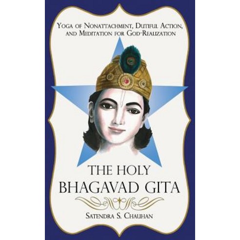 The Holy Bhagavad Gita: Yoga of Nonattachment Dutiful Action and Meditation for God-Realization Paperback, Outskirts Press