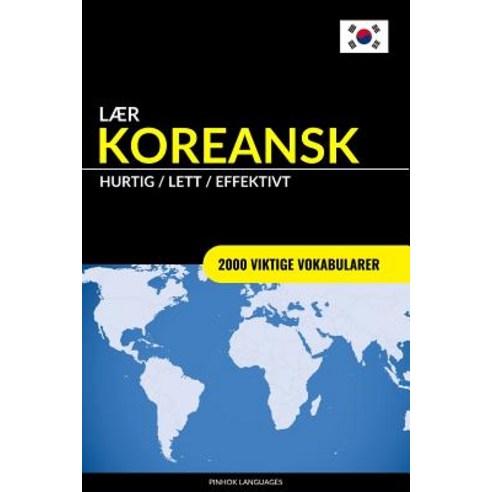 Laer Koreansk - Hurtig / Lett / Effektivt: 2000 Viktige Vokabularer Paperback, Createspace Independent Publishing Platform