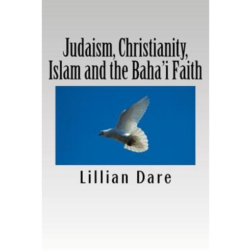 Judaism Christianity Islam and the Baha''i Faith: An Introduction to Abrahamic Religions Paperback, Createspace Independent Publishing Platform