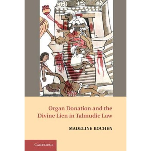 Organ Donation and the Divine Lien in Talmudic Law, Cambridge University Press