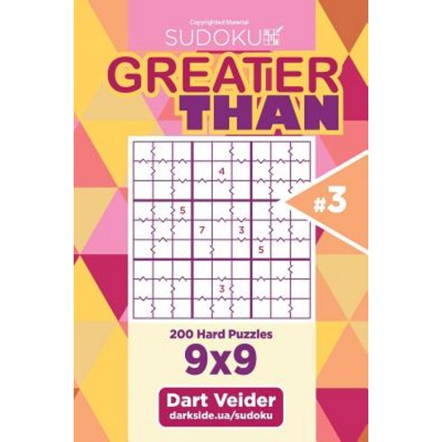 Sudoku Greater Than - 200 Hard Puzzles 9x9 (Volume 3) Paperback, Createspace Independent Publishing Platform