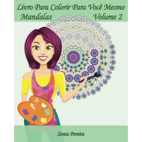 Livro Para Colorir Para Voce Mesmo - Mandalas - Volume 2: 25 Mandalas Para Relaxar Paperback, Createspace Independent Publishing Platform
