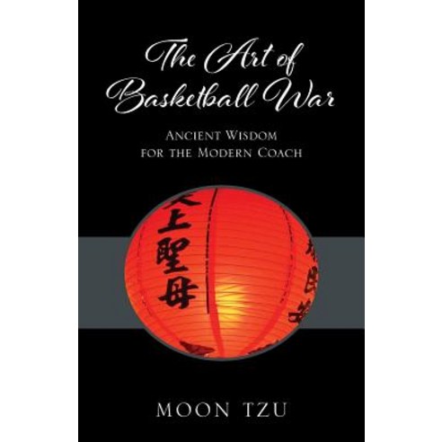 The Art of Basketball War: Ancient Wisdom for the Modern Coach Paperback, Outskirts Press