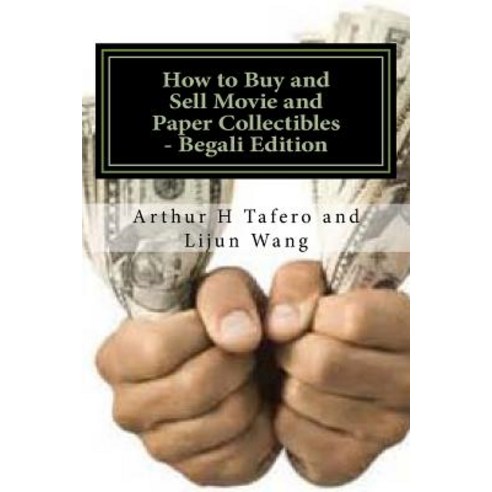 How to Buy and Sell Movie and Paper Collectibles - Begali Edition: Turn Paper to Gold Paperback, Createspace Independent Publishing Platform