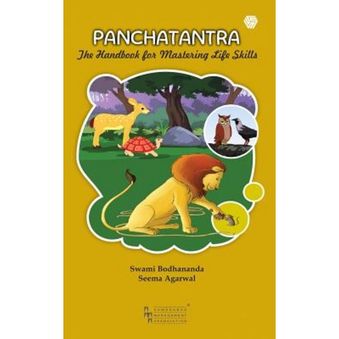 Panchatantra: The Handbook for Mastering Life Skills Paperback, Invincible Publishers