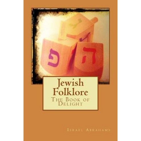 Jewish Folklore Paperback, Createspace Independent Publishing Platform