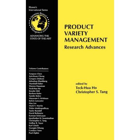 Product Variety Management: Research Advances Hardcover, Springer