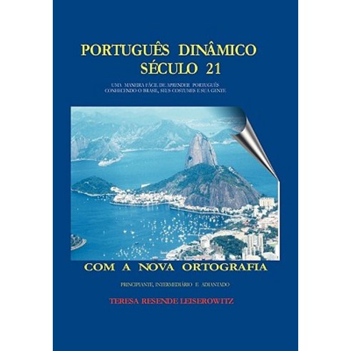 Portugues Dinamico Seculo 21: Uma Maneira Facil de Aprender Portugues Conhecendo O Brazil Seus Costumes E Sua Gente Paperback, Booksurge Publishing