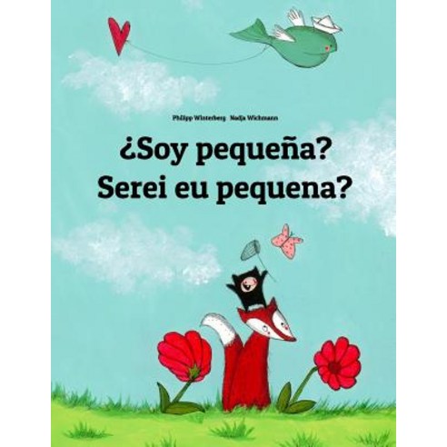 Soy Pequena? Serei Eu Pequena?: Libro Infantil Ilustrado Espanol-Portugues (Edicion Bilingue) Paperback, Createspace Independent Publishing Platform