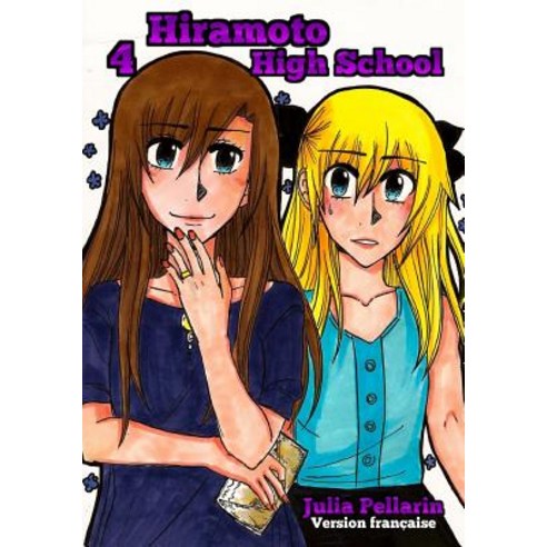 Hiramoto High School Tome 4: Version Francaise Paperback, Createspace Independent Publishing Platform