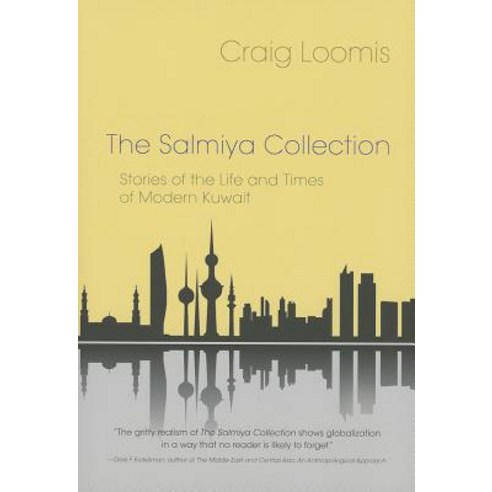 The Salmiya Collection: Stories of the Life and Times of Modern Kuwait Paperback, Syracuse University Press