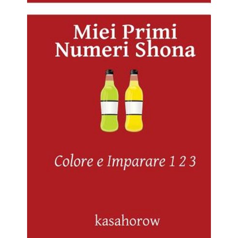 Miei Primi Numeri Shona: Colore E Imparare 1 2 3 Paperback, Createspace Independent Publishing Platform