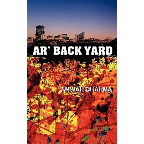 AR'' Back Yard Paperback, New Generation Publishing
