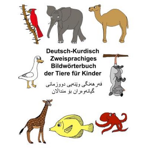 Deutsch-Kurdisch Zweisprachiges Bildworterbuch Der Tiere Fur Kinder Paperback, Createspace Independent Publishing Platform