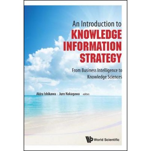 An Introduction to Knowledge Information Strategy: From Business Intelligence to Knowledge Sciences Hardcover, World Scientific Publishing Company
