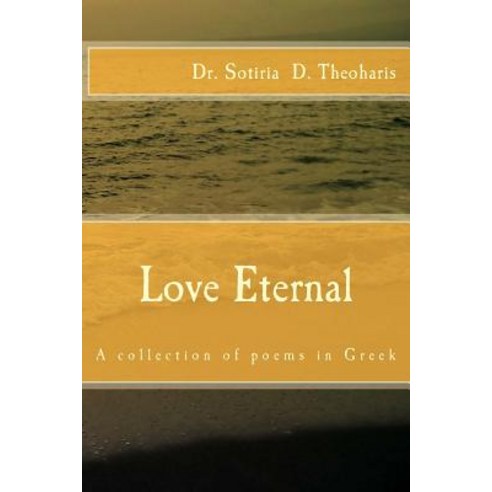 Love Eternal: A Collection of Greek Poems Paperback, Createspace Independent Publishing Platform