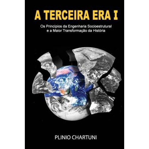 A Terceira Era I: OS Principios Da Engenharia Socioestrutural Paperback, Createspace Independent Publishing Platform
