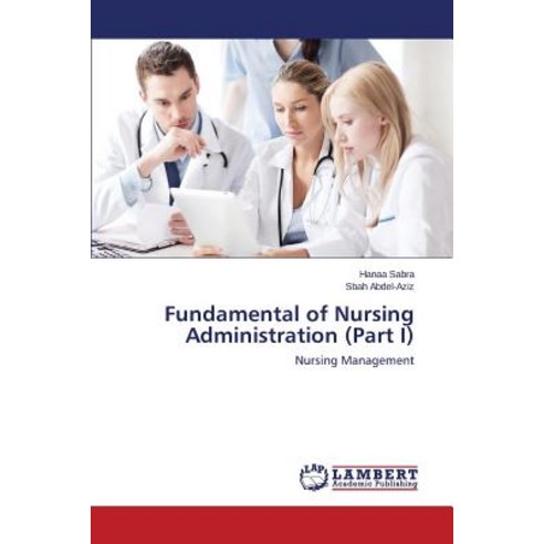 Fundamental of Nursing Administration (Part I) Paperback, LAP Lambert Academic Publishing