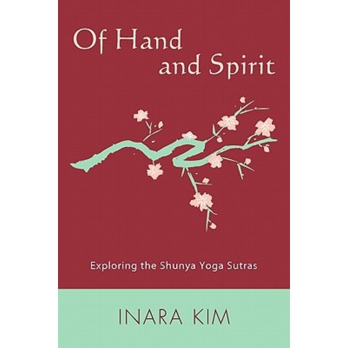Of Hand and Spirit: Exploring the Shunya Yoga Sutras Paperback, Booksurge Publishing