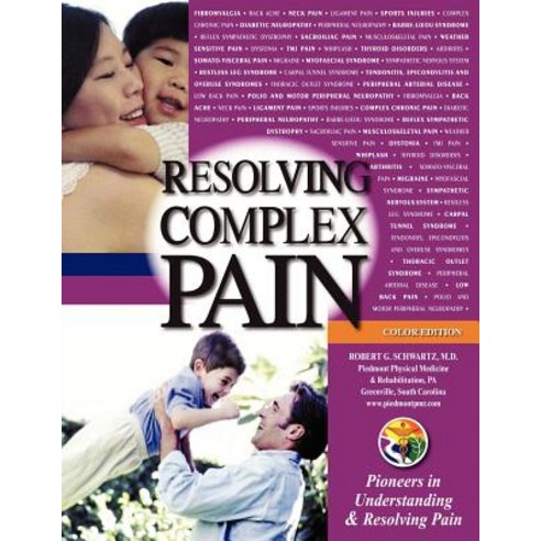 Resolving Complex Pain (Color Edition Paperback, Lulu.com