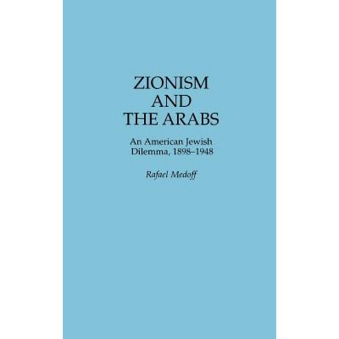 Zionism and the Arabs: An American Jewish Dilemma 1898-1948 Hardcover, Praeger