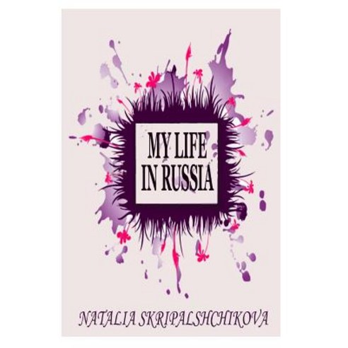 My Life in Russia Paperback, Createspace Independent Publishing Platform
