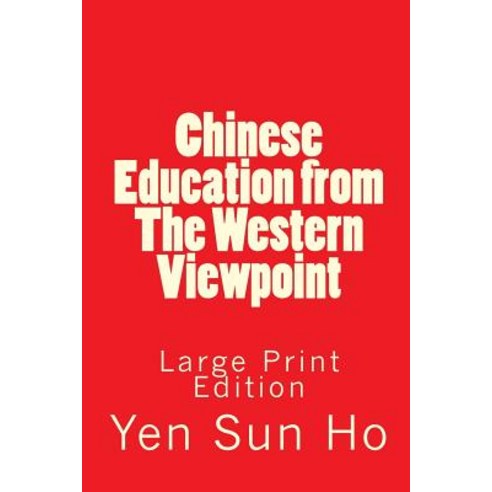 Chinese Education from the Western Viewpoint: Large Print Edition Paperback, Createspace Independent Publishing Platform