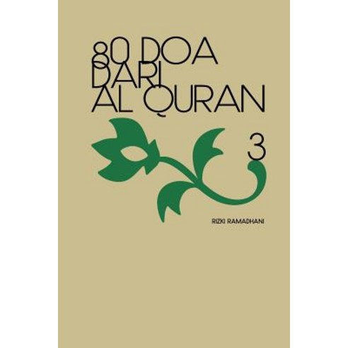 80 DOA Dari Al Quran 3 Paperback, Createspace Independent Publishing Platform