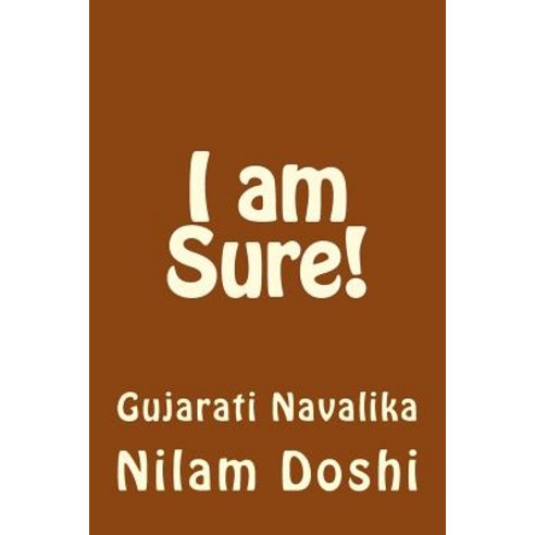 I Am Sure!: Gujarati Navalik Paperback, Createspace Independent Publishing Platform