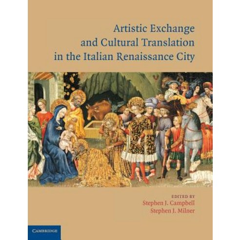 Artistic Exchange and Cultural Translation in the Italian Renaissance City Hardcover, Cambridge University Press