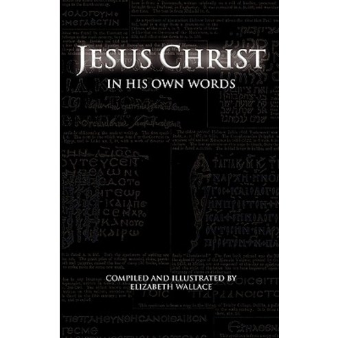 Jesus Christ in His Own Words Paperback, Xulon Press