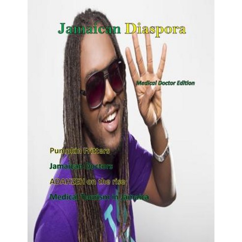 Jamaican Diaspora: MD Edition Paperback, Createspace Independent Publishing Platform
