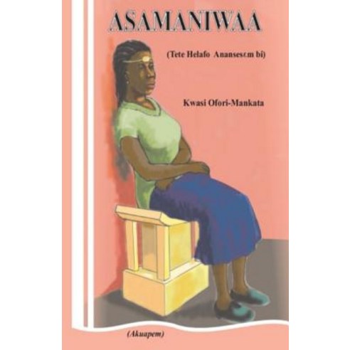 Asamaniwaa (Akuapem Twi) Paperback, Createspace Independent Publishing Platform