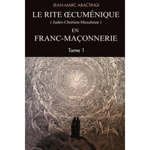 Le Rite Oecumenique (Judeo-Chretien-Musulman) En Franc-Maconnerie Paperback, Createspace Independent Publishing Platform
