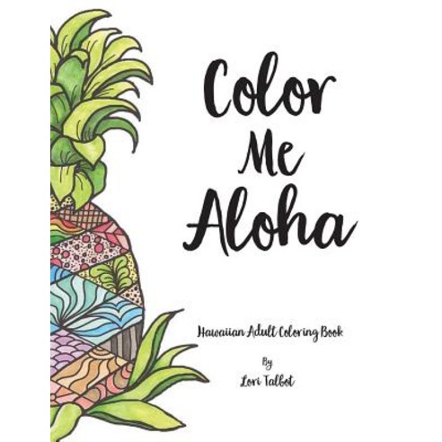 Color Me Aloha: A Hawaiian Adult Coloring Book Paperback, Color Me Aloha