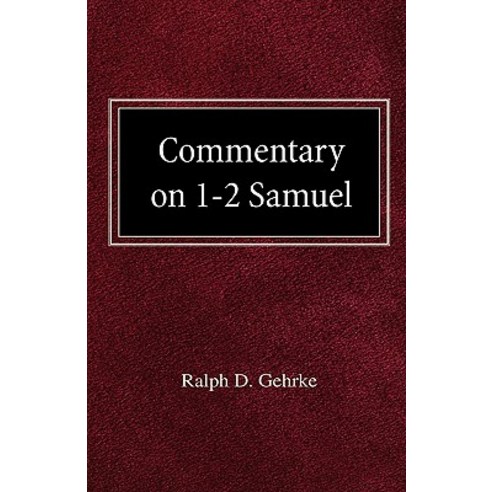 Commentary on 1-2 Samuel Hardcover, Concordia Publishing House