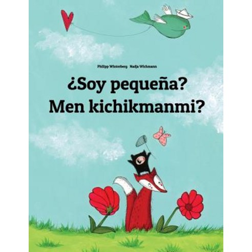 Soy Pequena? Men Kichikmanmi?: Libro Infantil Ilustrado Espanol-Uzbeko (Edicion Bilingue) Paperback, Createspace Independent Publishing Platform
