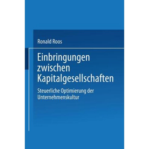 Einbringungen Zwischen Kapitalgesellschaften: Steuerliche Optimierung Der Unternehmensstruktur Paperback, Deutscher Universitatsverlag