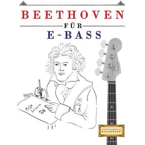 Beethoven Fur E-Bass: 10 Leichte Stucke Fur E-Bass Anfanger Buch Paperback, Createspace Independent Publishing Platform
