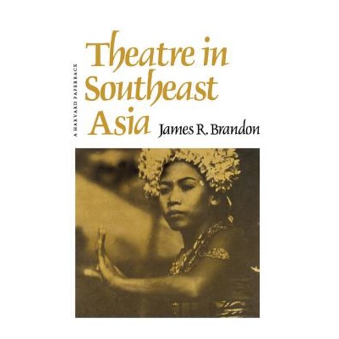Theatre in Southeast Asia Paperback, Harvard University Press