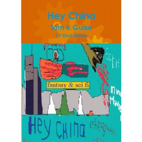 Hey China Paperback, Lulu.com