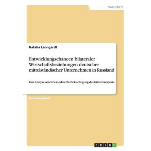 Entwicklungschancen Bilateraler Wirtschaftsbeziehungen Deutscher Mittelstandischer Unternehmen in Russland Paperback, Grin Publishing