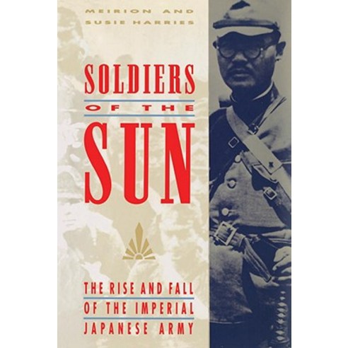 Soldiers of the Sun: The Rise and Fall of the Imperial Japanese Army Paperback, Random House
