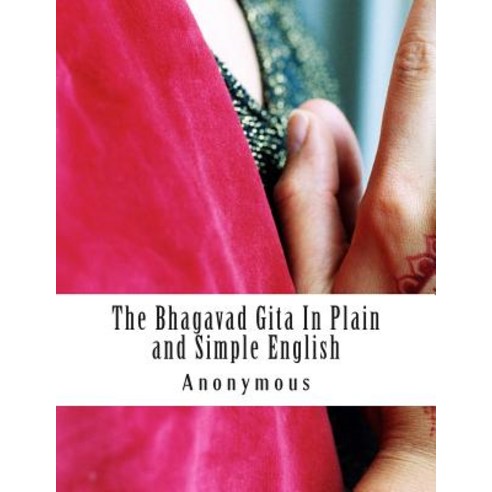 The Bhagavad Gita in Plain and Simple English: (A Modern Translation and the Original Version) Paperback, Createspace Independent Publishing Platform