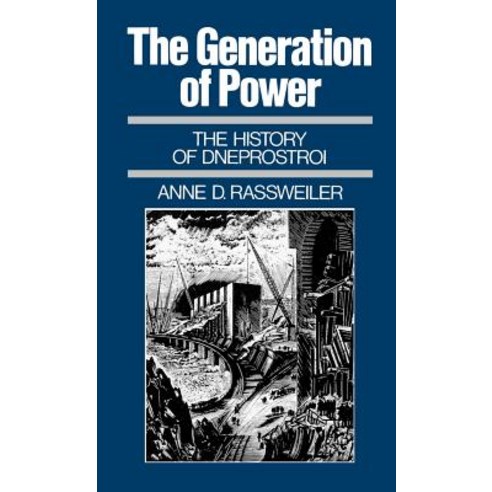 The Generation of Power: The History of Dneprostroi Hardcover, Oxford University Press, USA