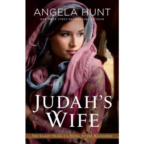 Judah''s Wife: A Novel of the Maccabees Paperback, Bethany House Publishers