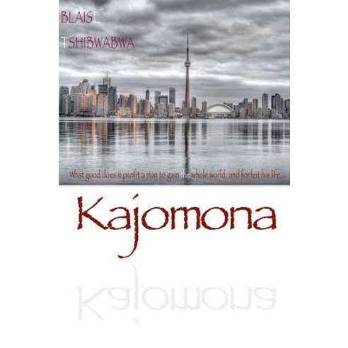 Kajomona (Limited Edition): What Good Does It Profit a Man to Gain the Whole World and Forfeit His Life... Paperback, Createspace