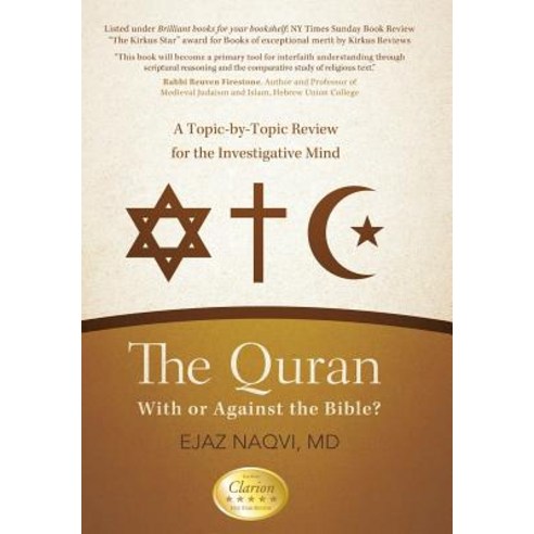 The Quran: With or Against the Bible?: A Topic-By-Topic Review for the Investigative Mind Hardcover, iUniverse