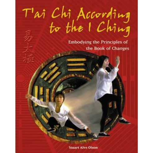 T''Ai Chi According to the I Ching: Embodying the Principles of the Book of Changes Paperback, Inner Traditions International